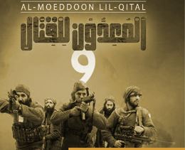 How Tehreek e Taliban Pakistan is Using Social Media for Propaganda