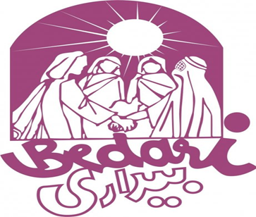 “BREAKING BARRIERS: BEDARI’S PATH TO GENDER EQUALITY AND SOCIAL JUSTICE”