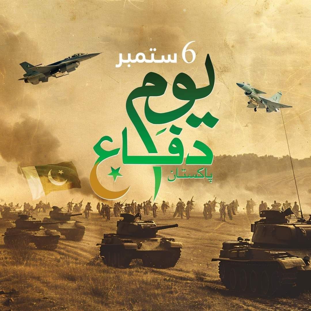 شہادتوں کی عظیم تاریخ