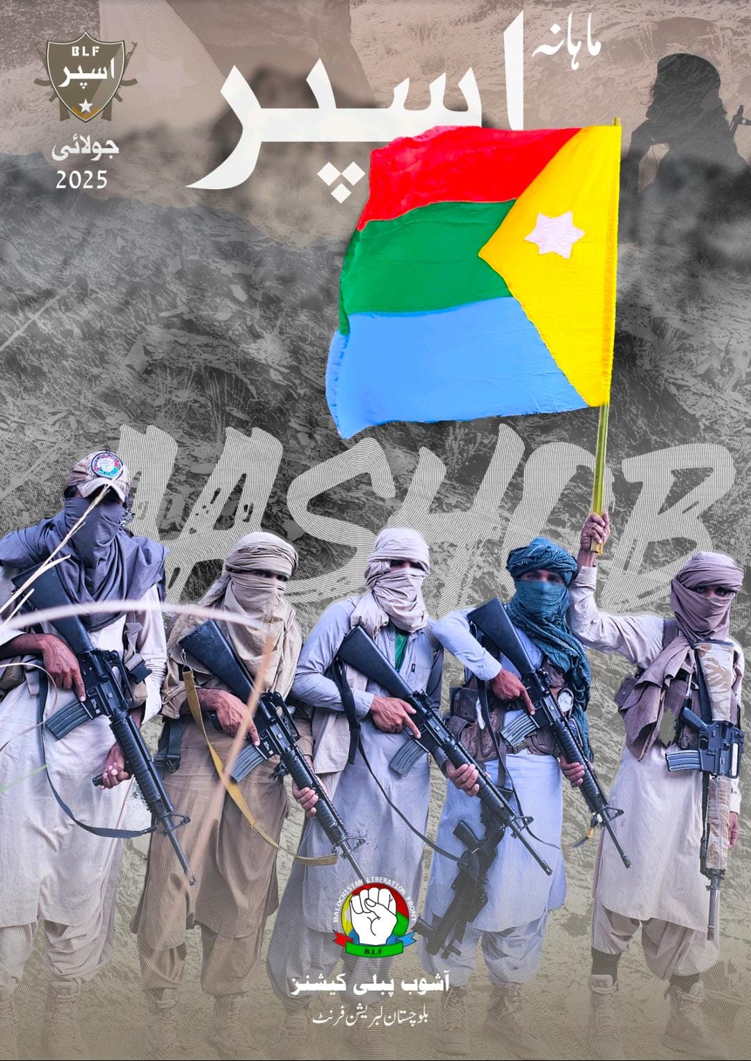 Reflection on Terrorism: Monthly Ispar